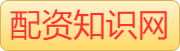 青海股票配资_青海炒股配资平台_香港财盛证券